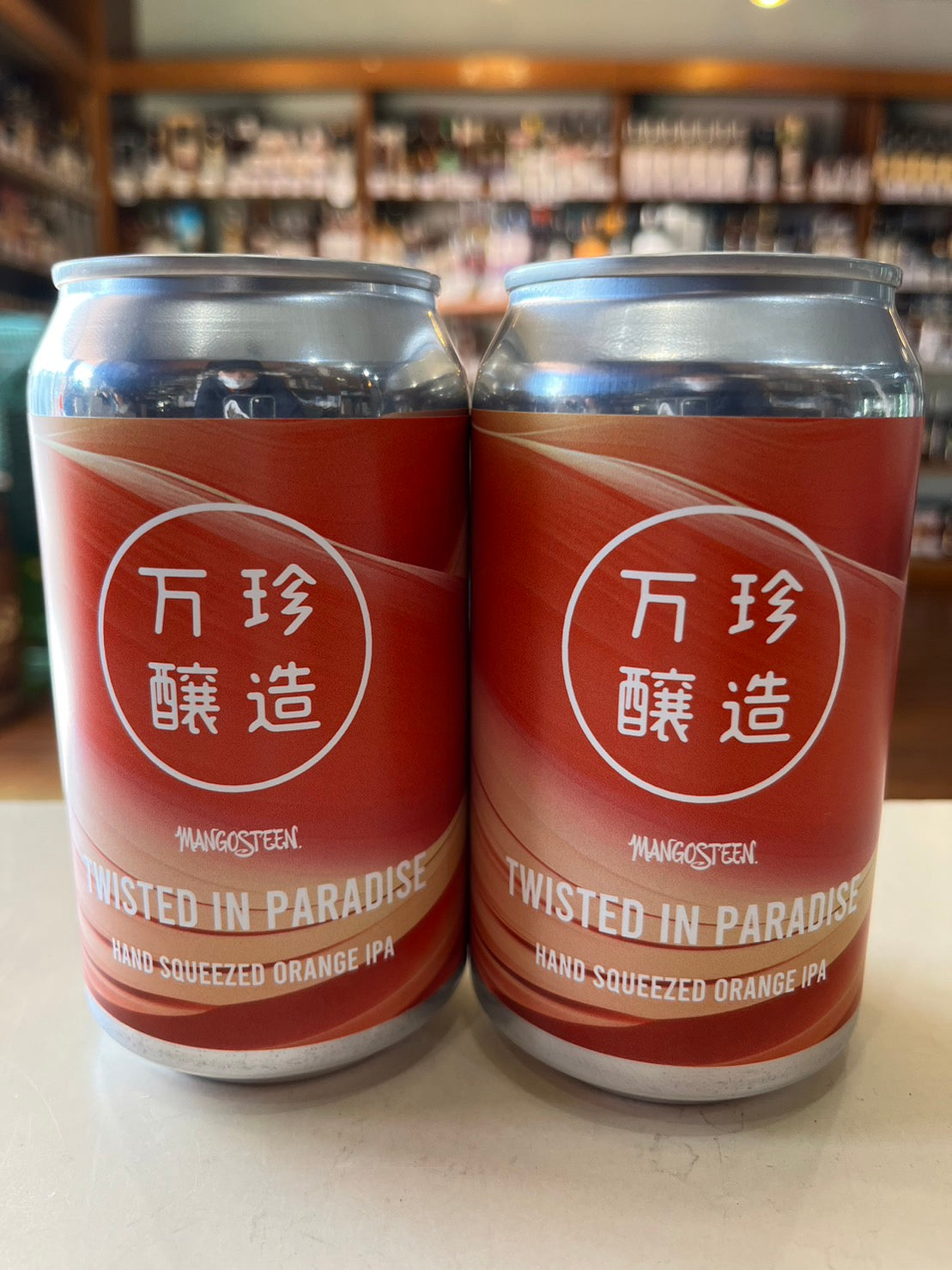 万珍醸造 (マンゴスチン) Mangosteen Brewing Lab TWISTED IN PARADISE ツイステッド イン パラダイス