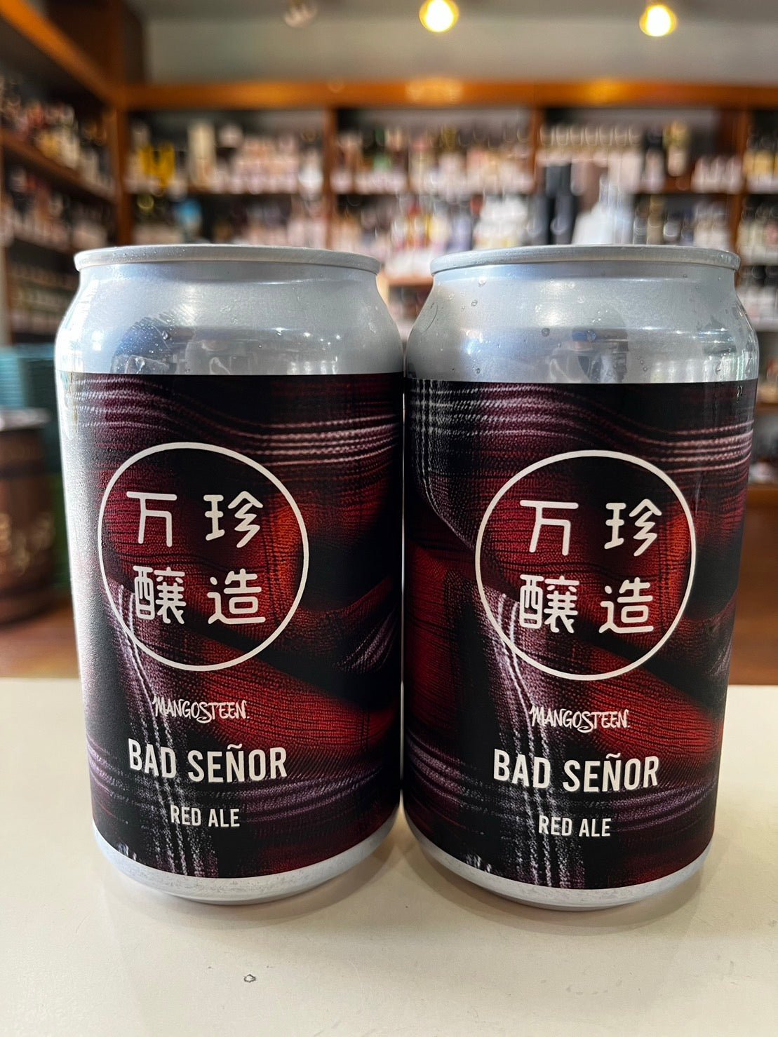 万珍醸造 (マンゴスチン) Mangosteen Brewing Lab BAD SEÑOR バッド セニョール