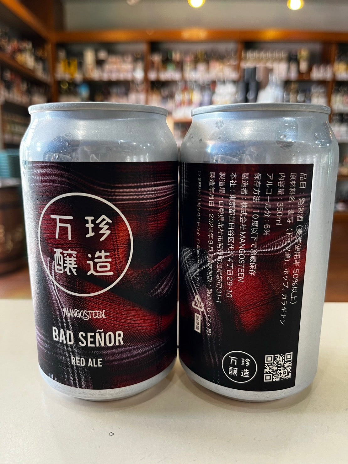 万珍醸造 (マンゴスチン) Mangosteen Brewing Lab BAD SEÑOR バッド セニョール