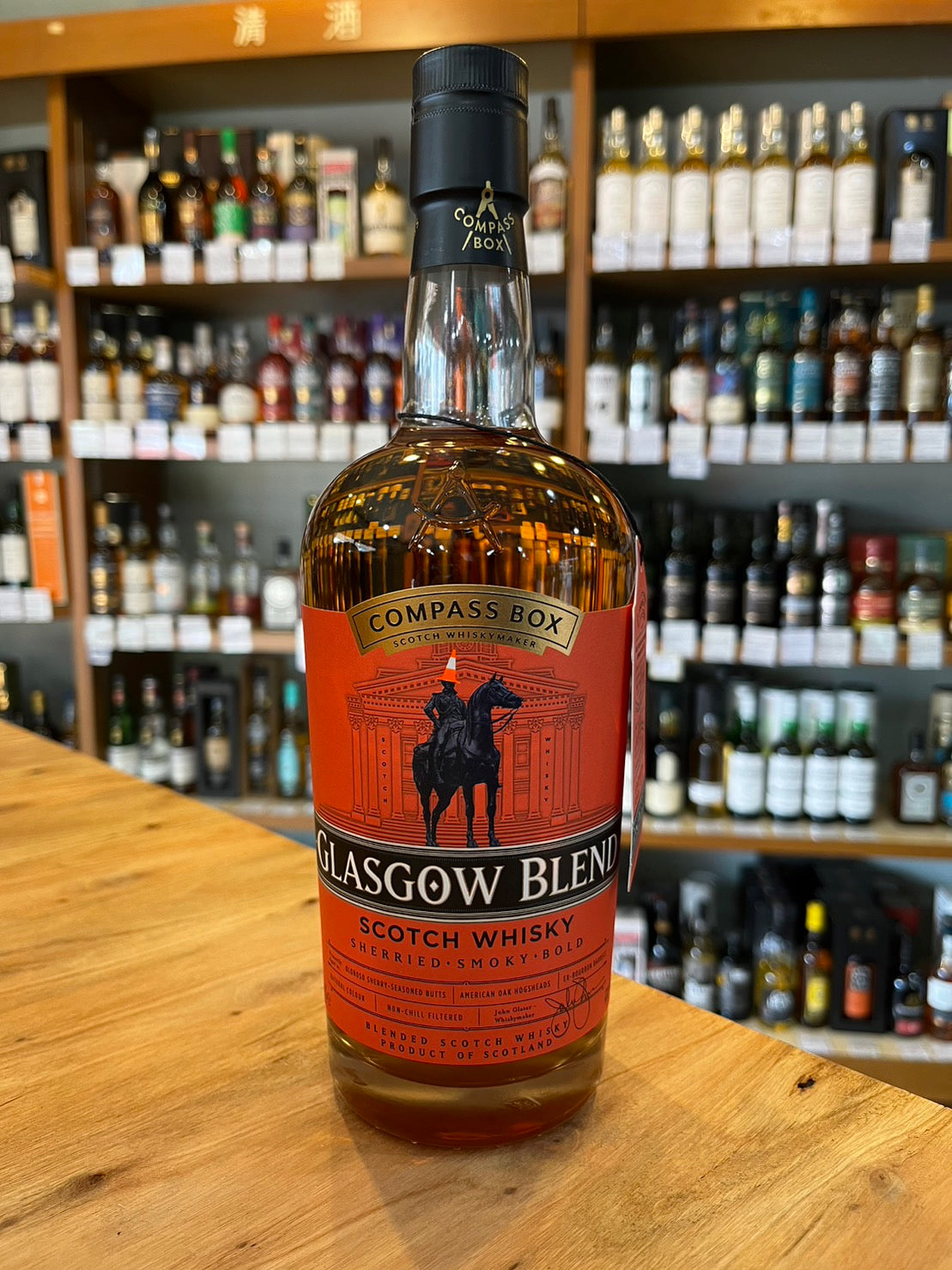 コンパスボックス グラスゴーブレンド COMPASS BOX GLASGOW BLEND