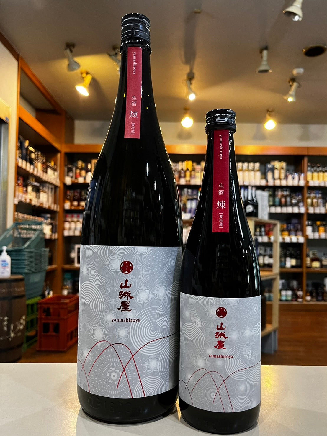 山城屋 煉 REN