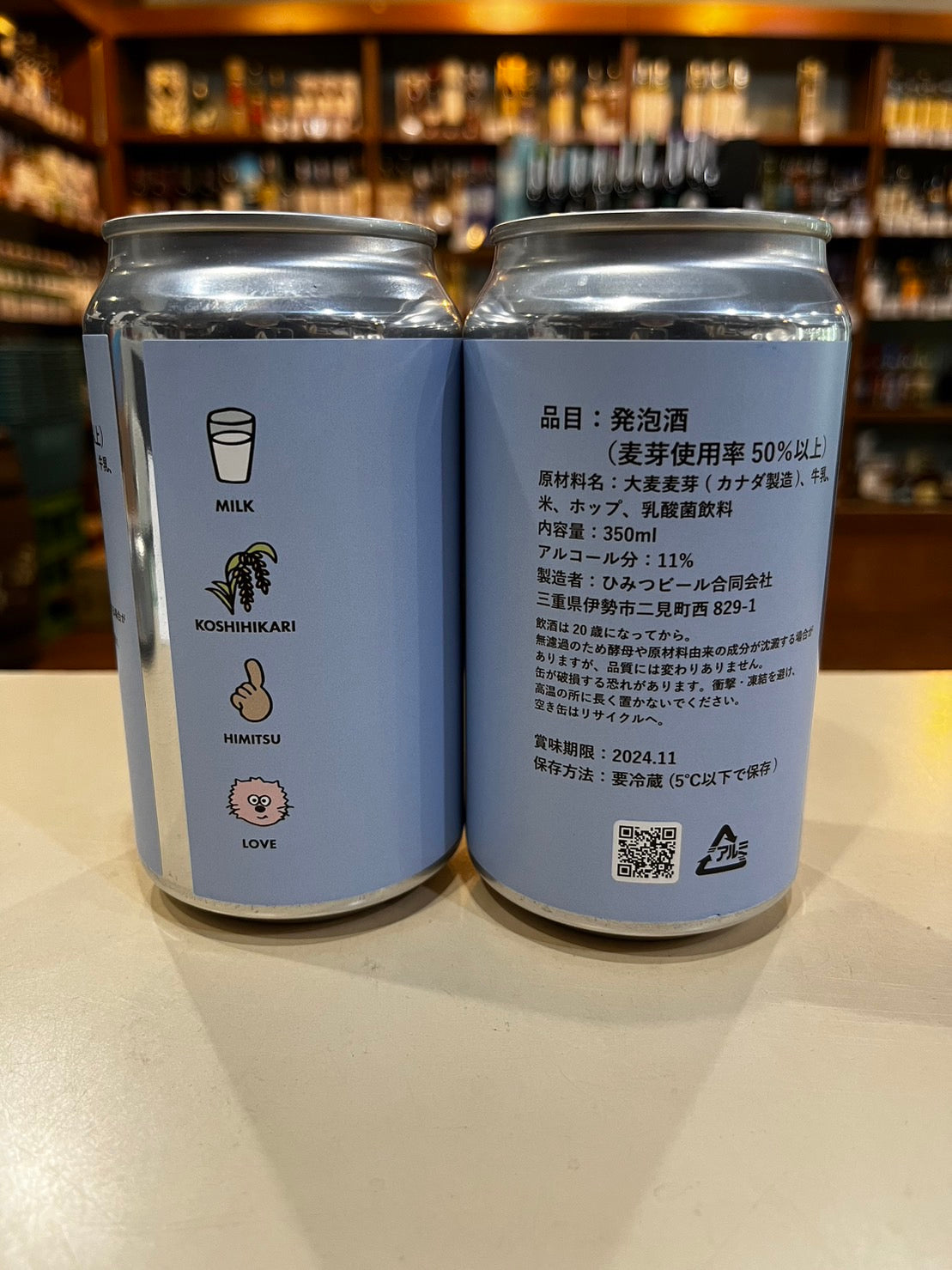 ひみつビール アザラシミルク