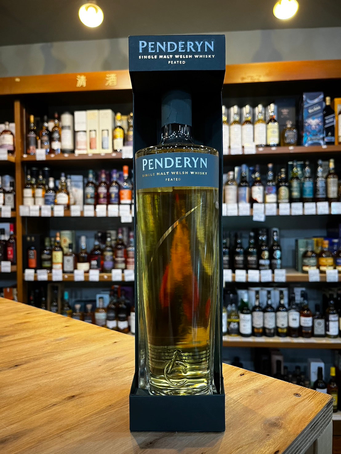 ペンダーリン ピーテッド PENDERYN PEATED