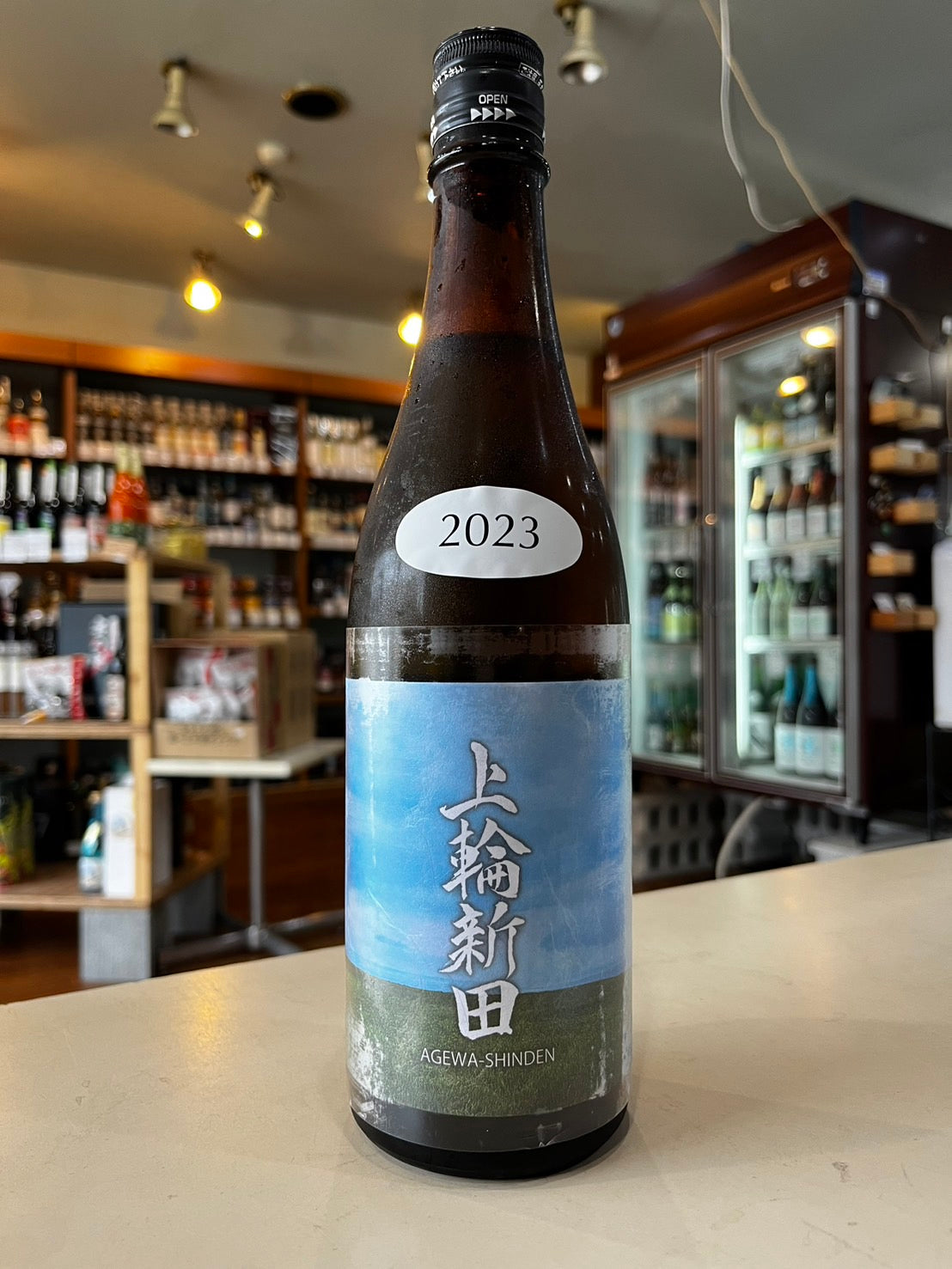 あべ 上輪新田 2023