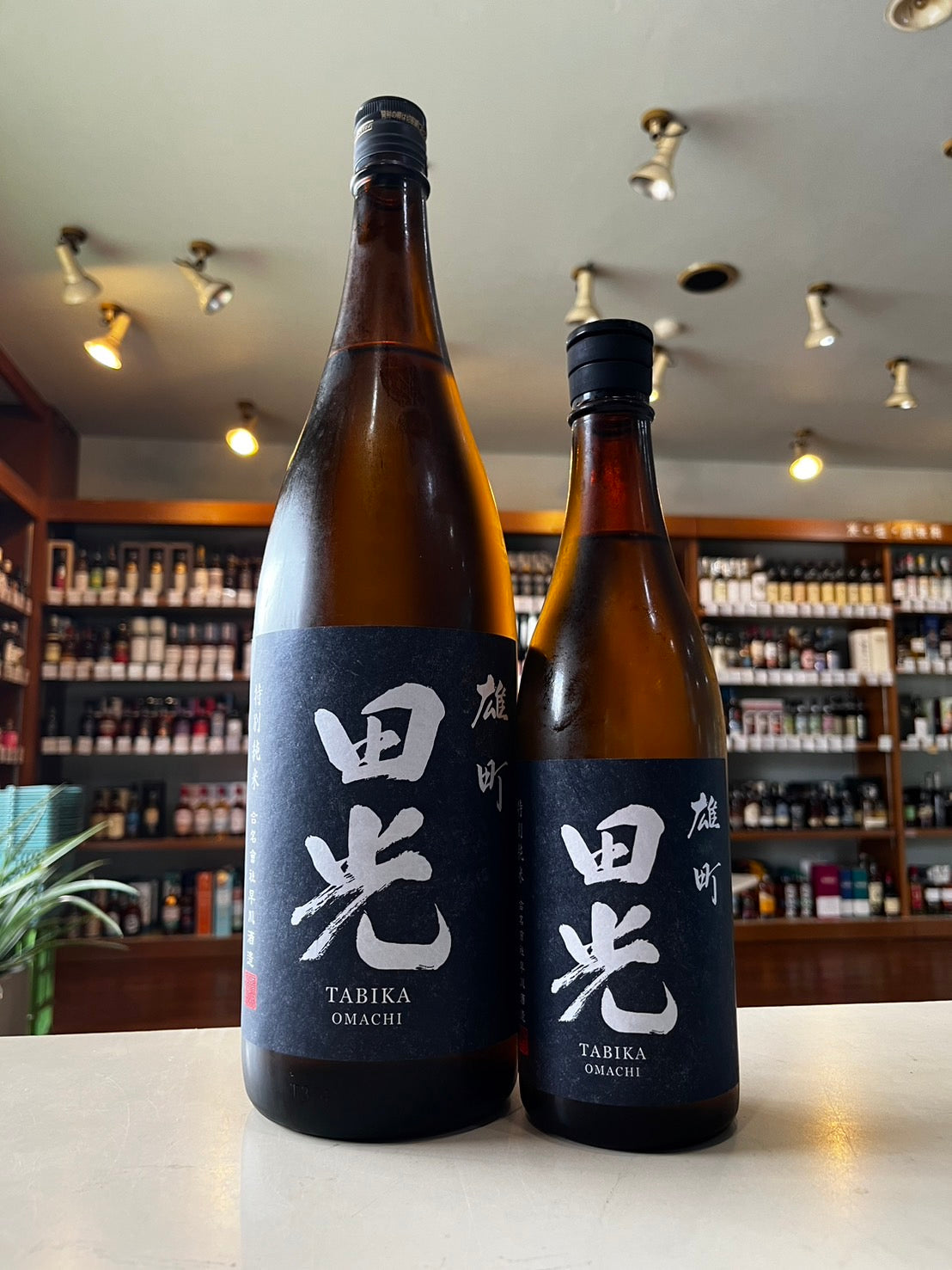 田光 特別純米 雄町