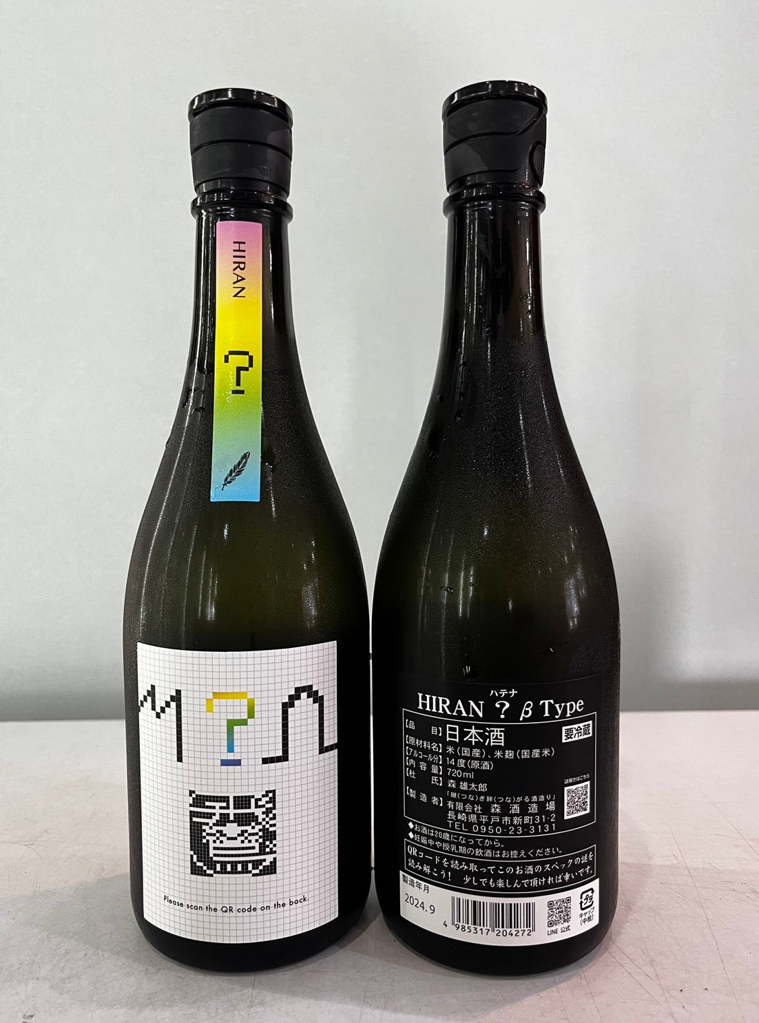 飛鸞 ?(ハテナ) α/β 720ml - 北海道根本商店