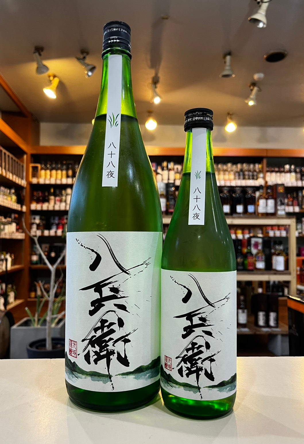 酒屋八兵衛 八十八夜 純米酒
