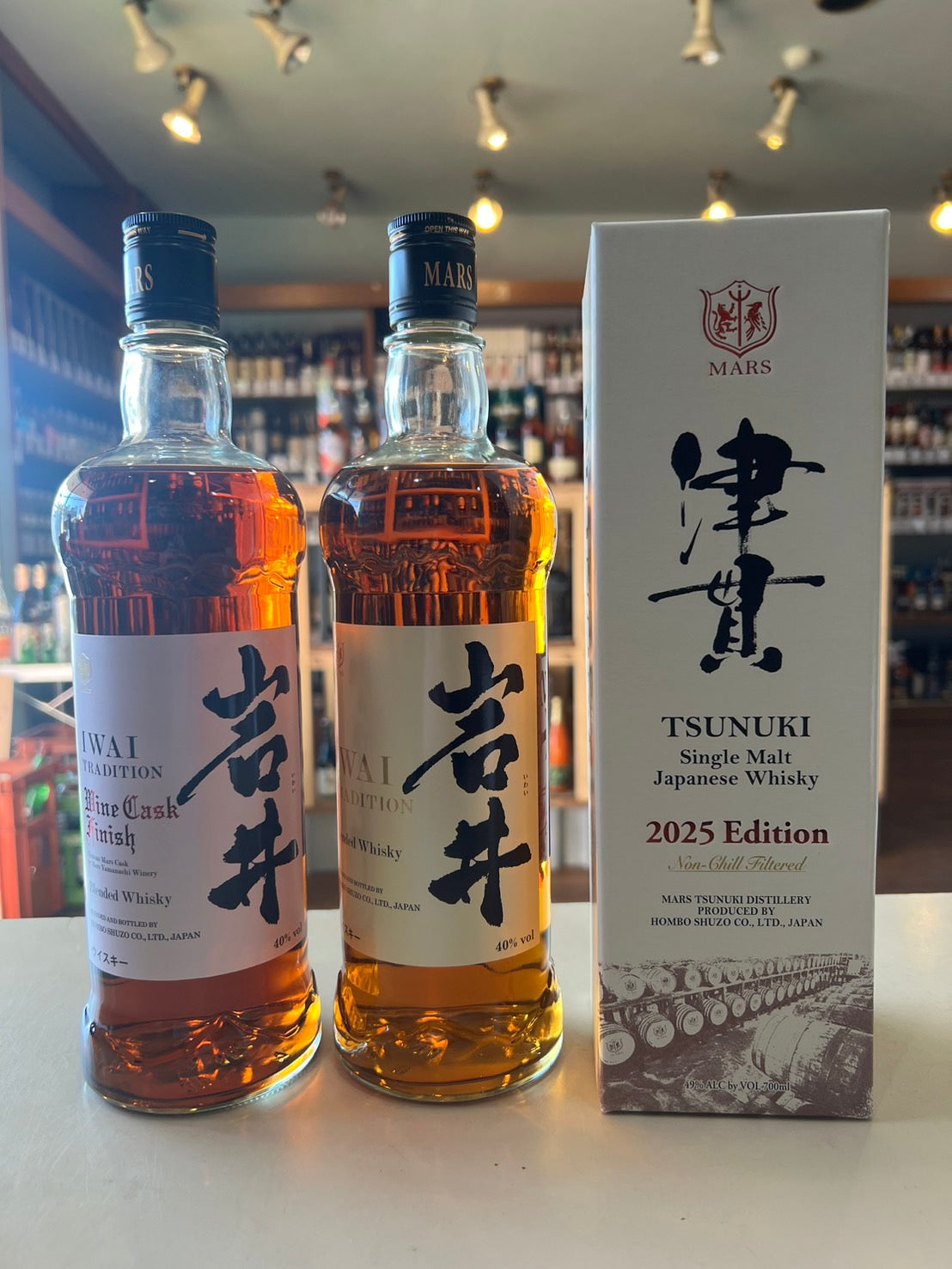 【数量限定】ウイスキー飲み比べセット「津貫シングルモルト2025、岩井ワインカスク、岩井トラディション」の3本セット