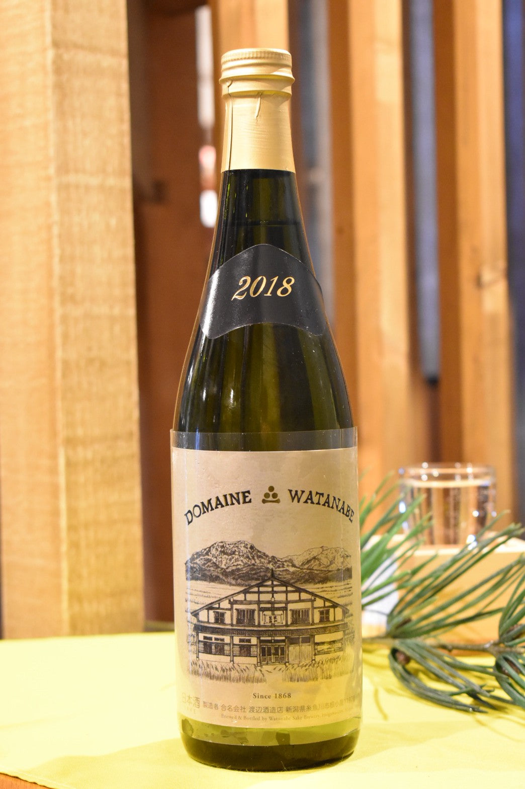DOMEINE WATANABE VINTAGE 2018 - 北海道 根本商店