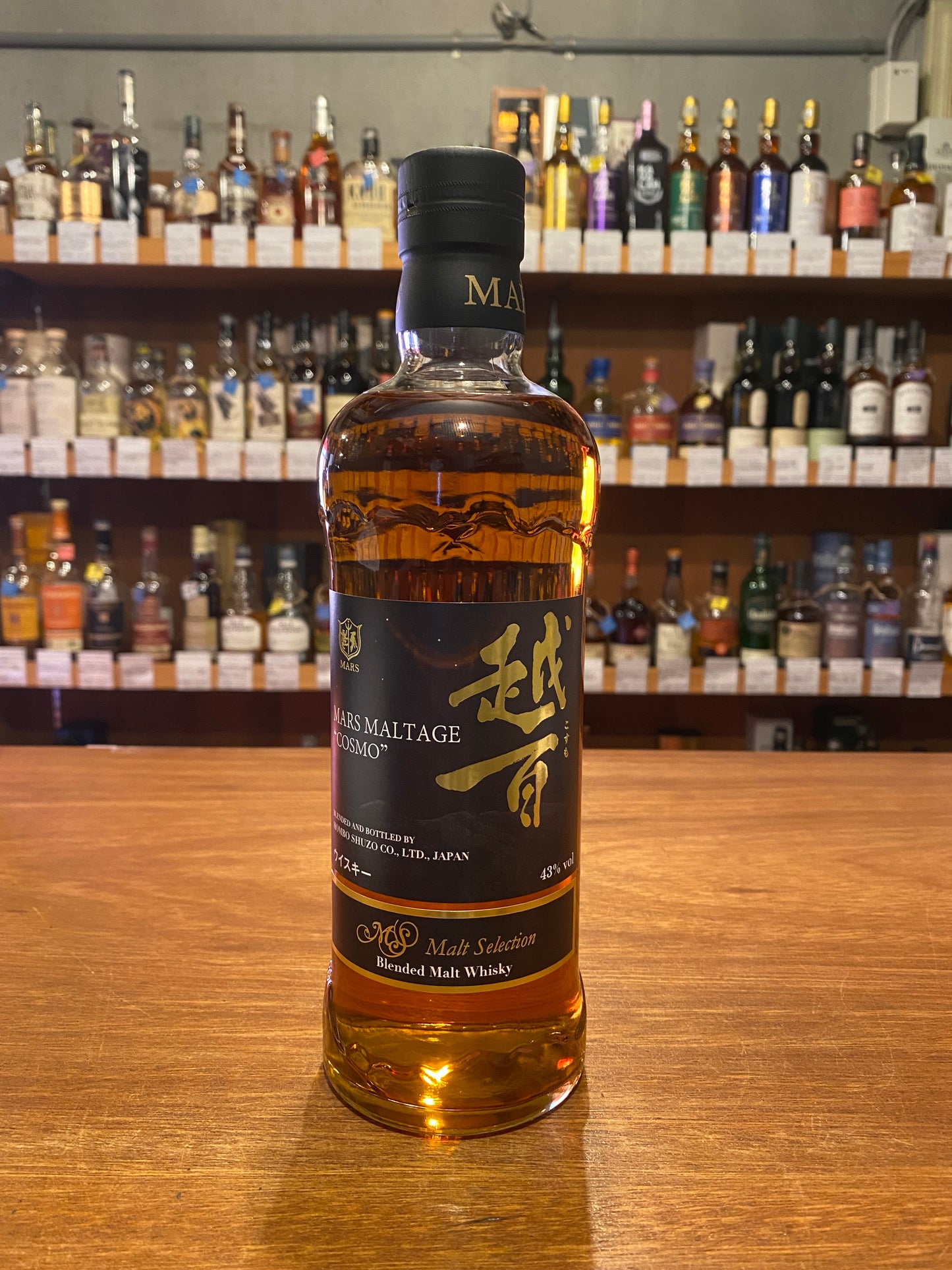 マルスモルテージ 越百 - 北海道 根本商店