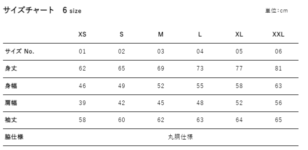 結城酒造 支援長袖Tシャツ!! 6月19日締め切り!