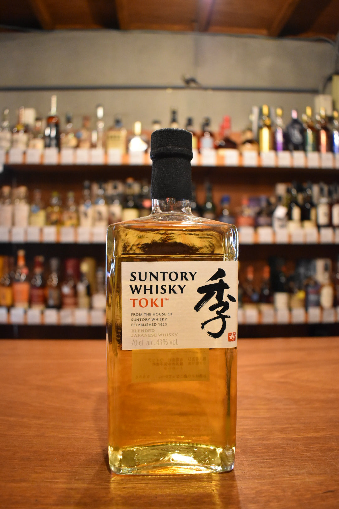 サントリー 季 SUNTORY TOKI 100ml - 北海道根本商店