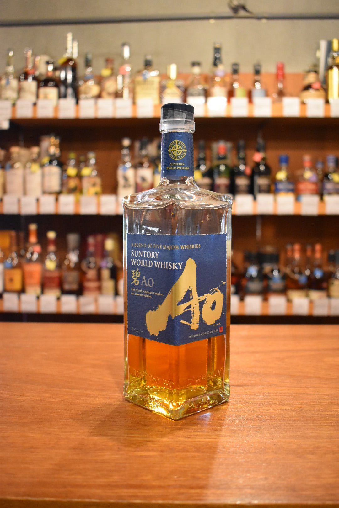 サントリー 碧 SUNTORY AO 100ml - 北海道根本商店