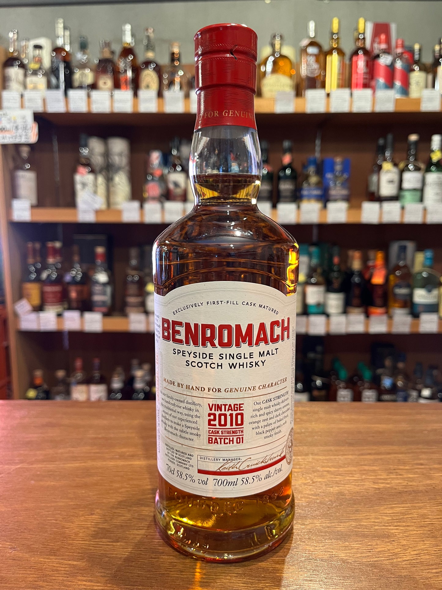 ベンロマック カスクストレングス 2010 BENROMACH CASK STRENGTH