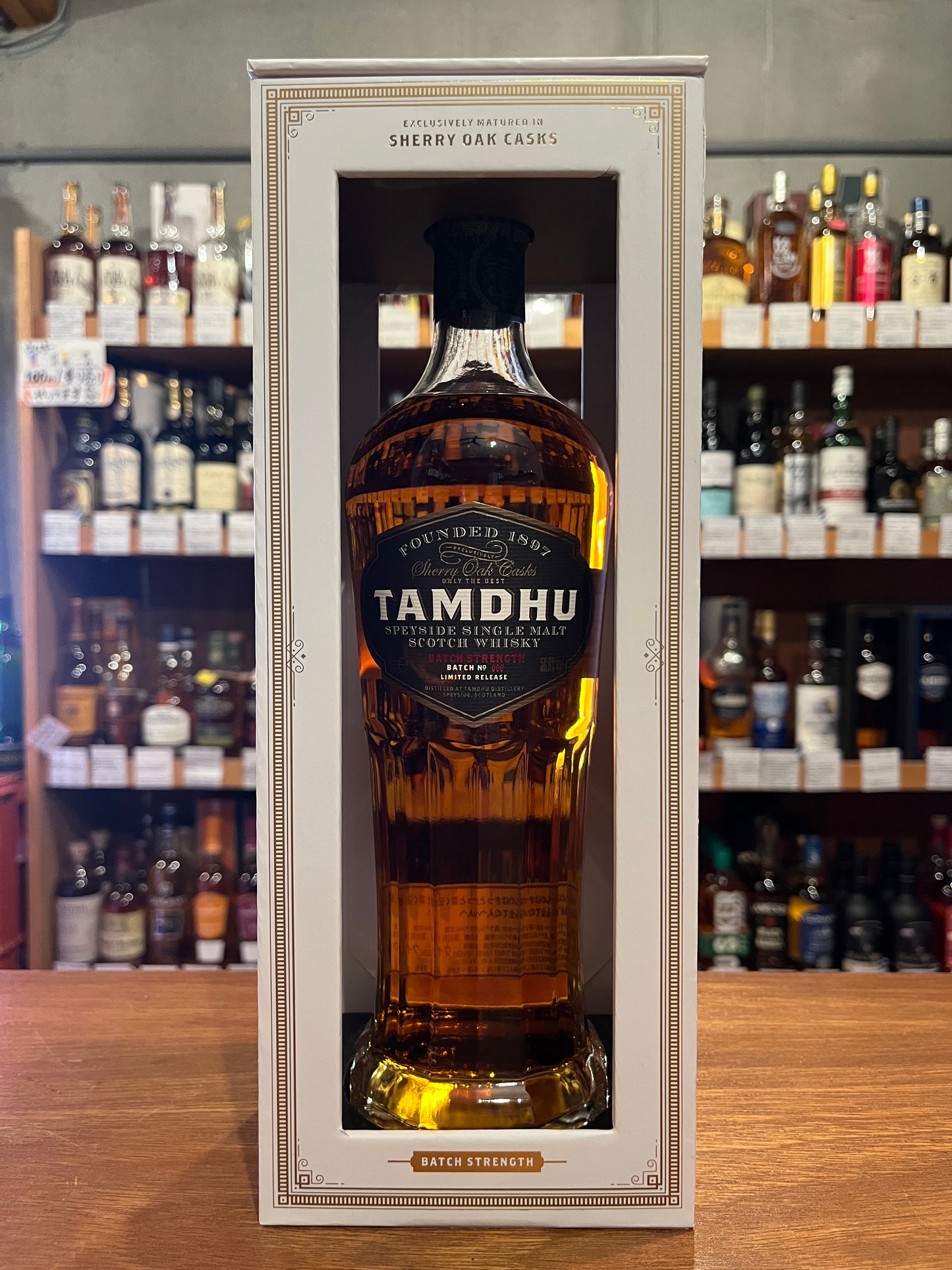 タムデュー バッチストレングス TAMDHU BATCH STRENGTH バッチ8