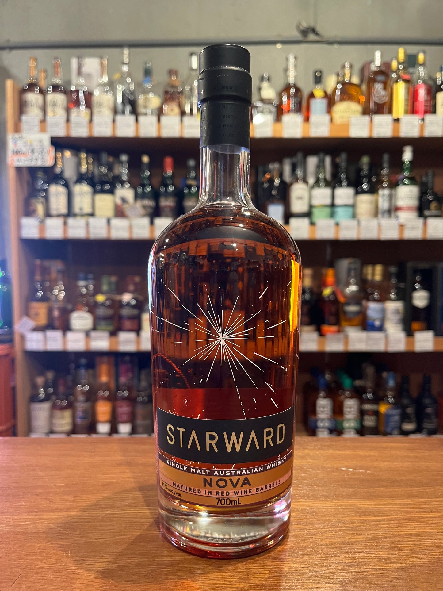 スターワード ノヴァ STARWARD NOVA