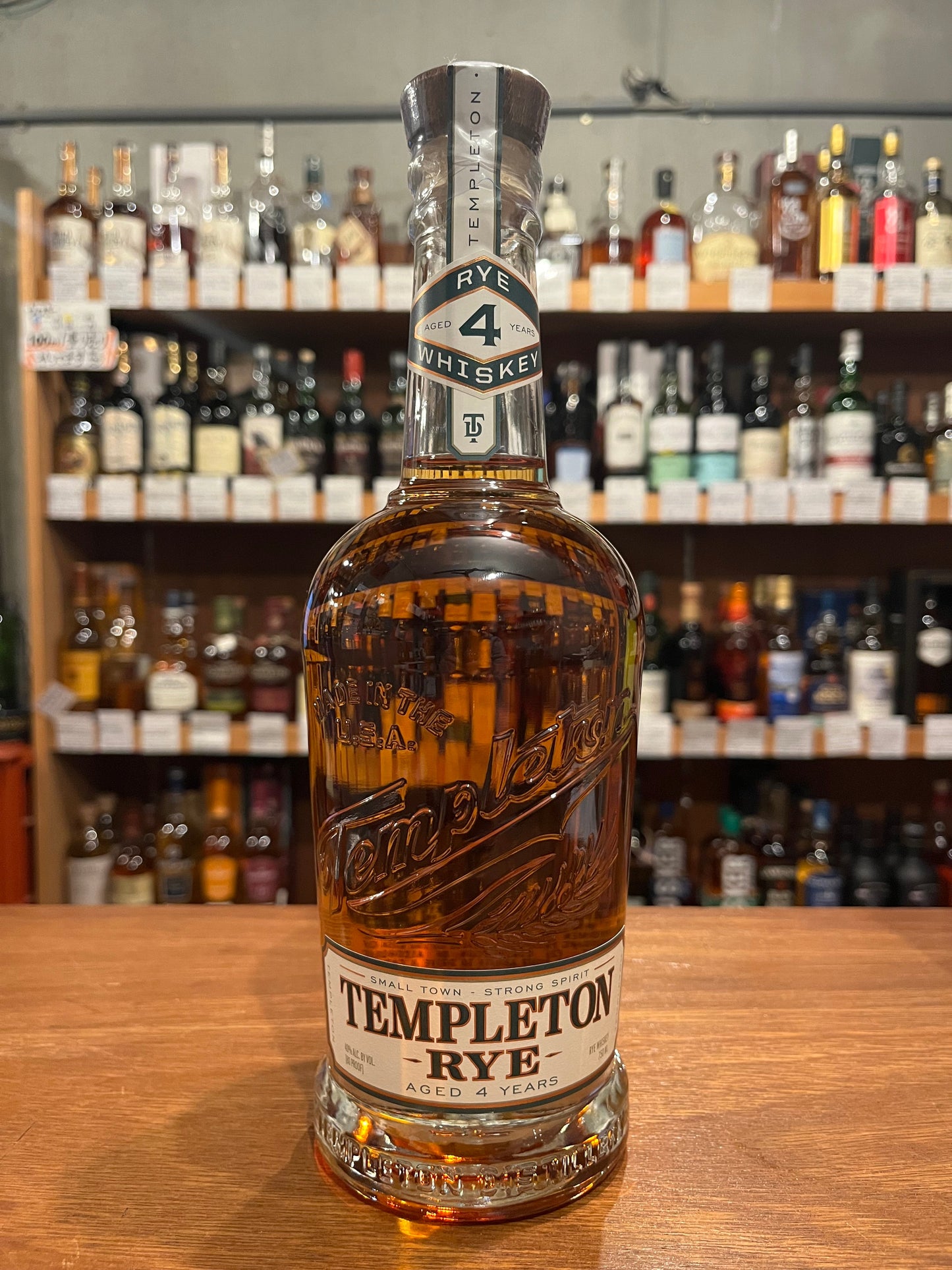 テンプルトン ライウイスキー 4年 TEMPLETON RYE 4YEARS