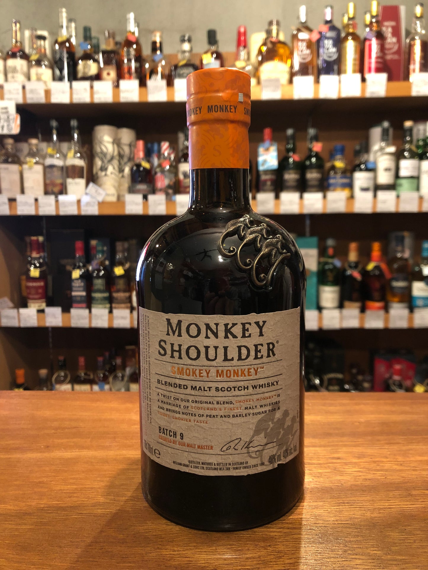 スモーキーモンキー smokey monkey