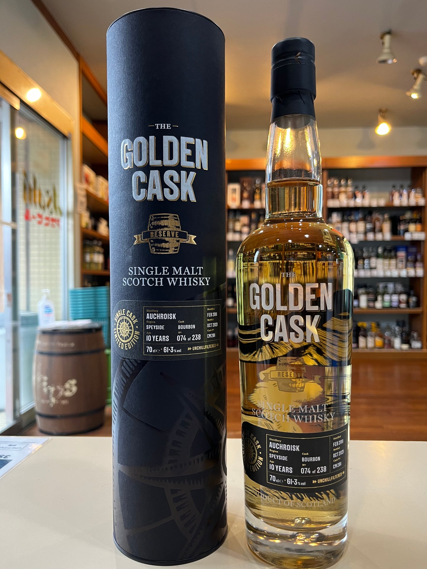 ゴールデンカスク オスロスク 2011 10年 GOLDEN CASK AUCHROISK 2011 10YEARS