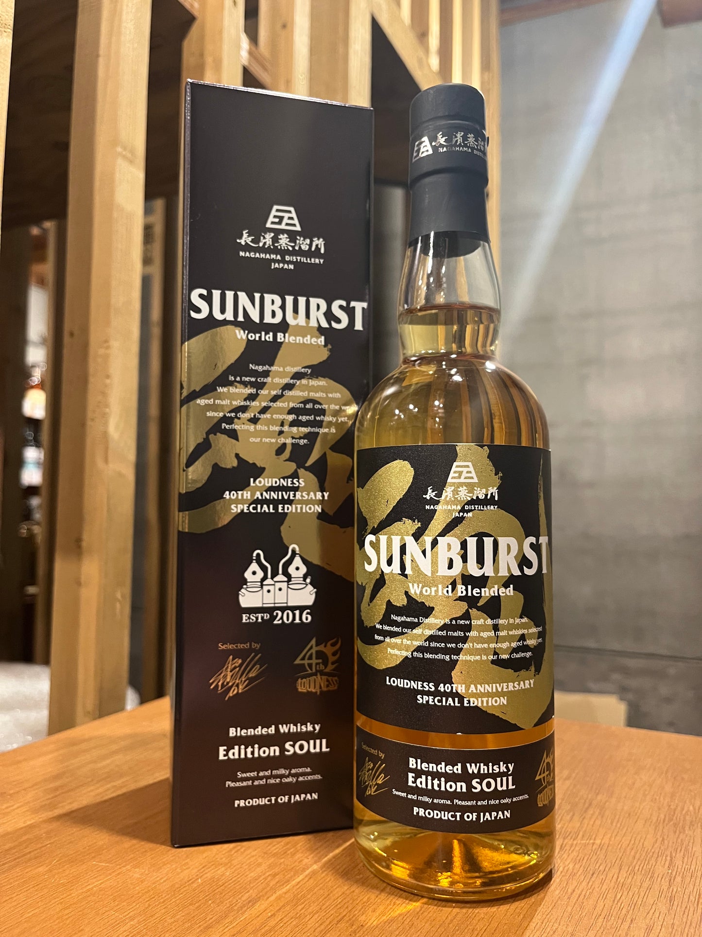 アマハガン サンバースト 魂 AMAHAGAN SUNBURST SOUL