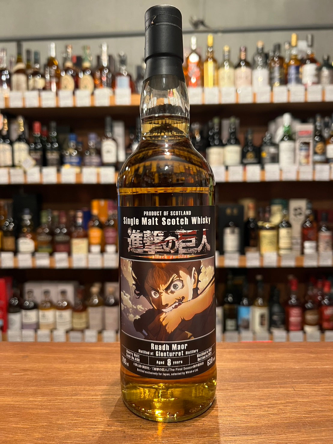 進撃の巨人 ルーアックモア 2012年 シェリーバット Attack on Titan Ruadh Maor 2012Y