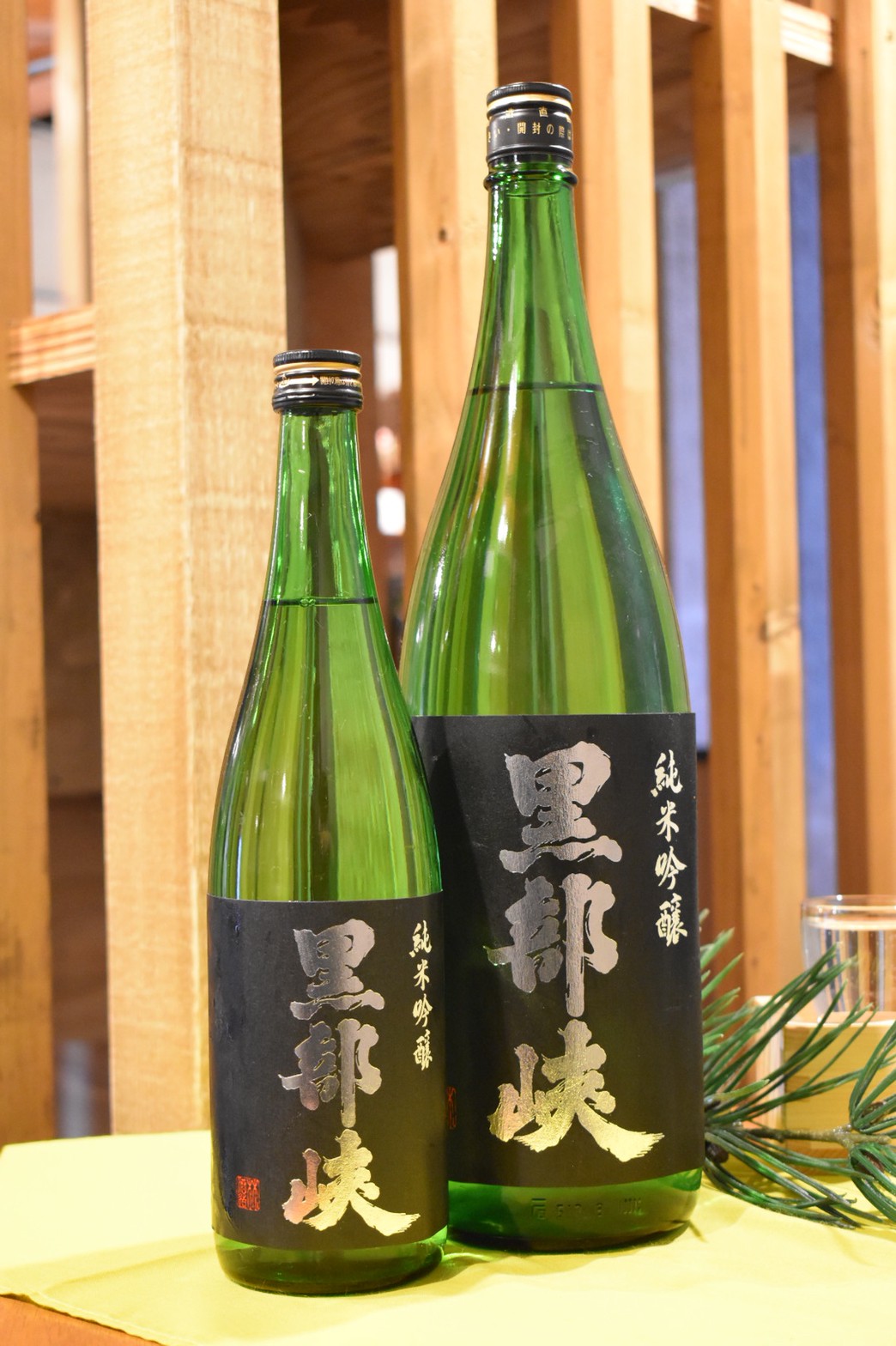 黒部峡 冨の香 黒ラベル 純米吟醸 - 北海道 根本商店