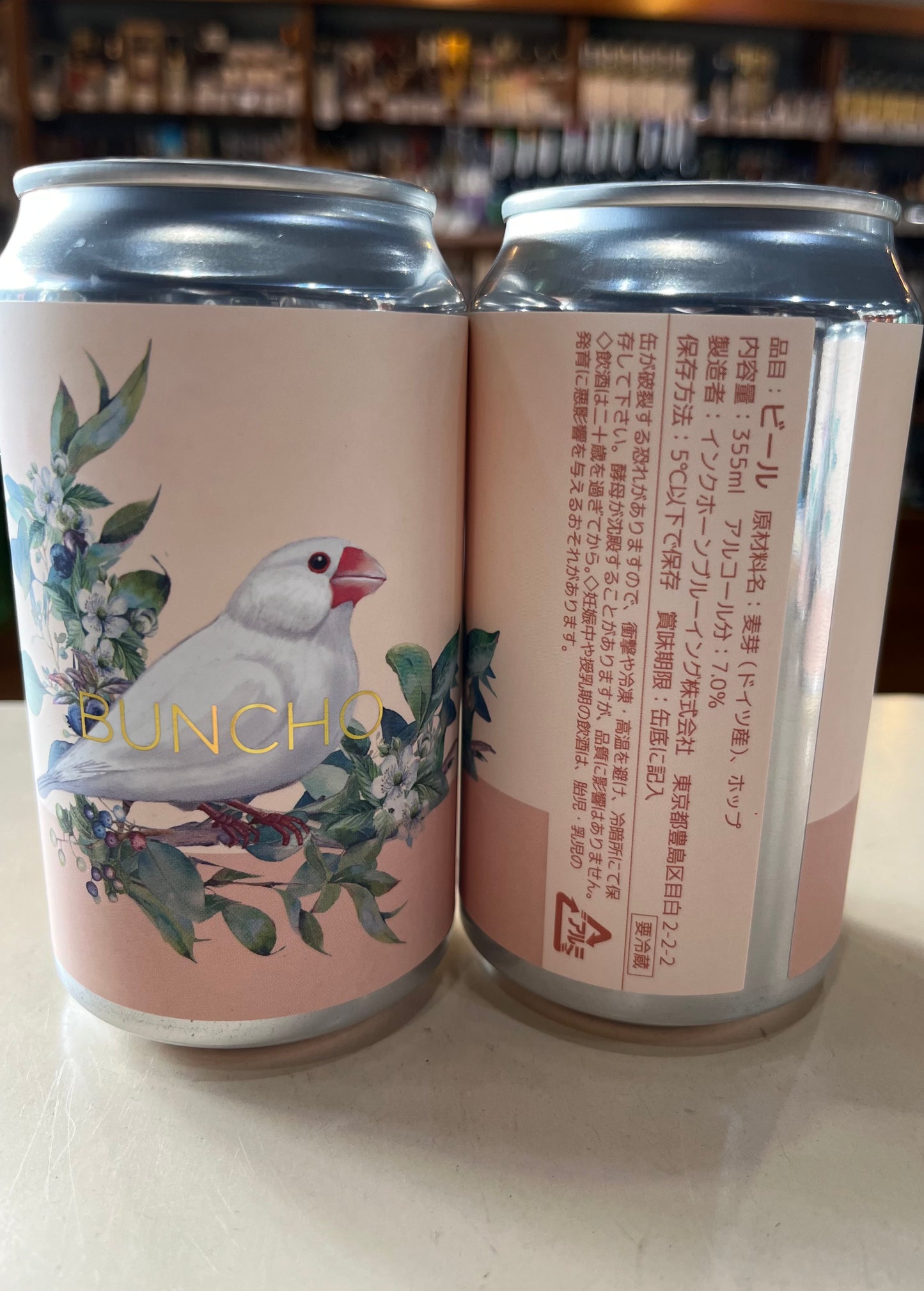 インクホーン　文鳥　Inkhorn Brewing Buncho