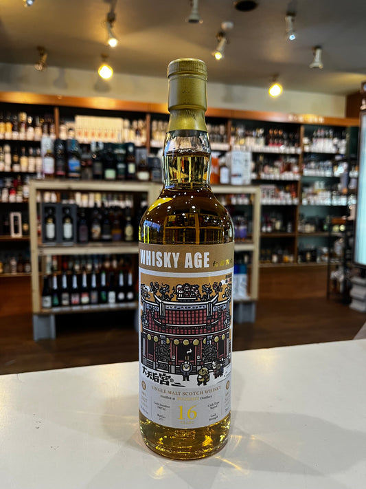 プルトニー2007 16年 55.3% 700ml【ウイスキー エイジ 台南四百-大天后宮】WHISKY AGE PULTENEY 16 YEARS