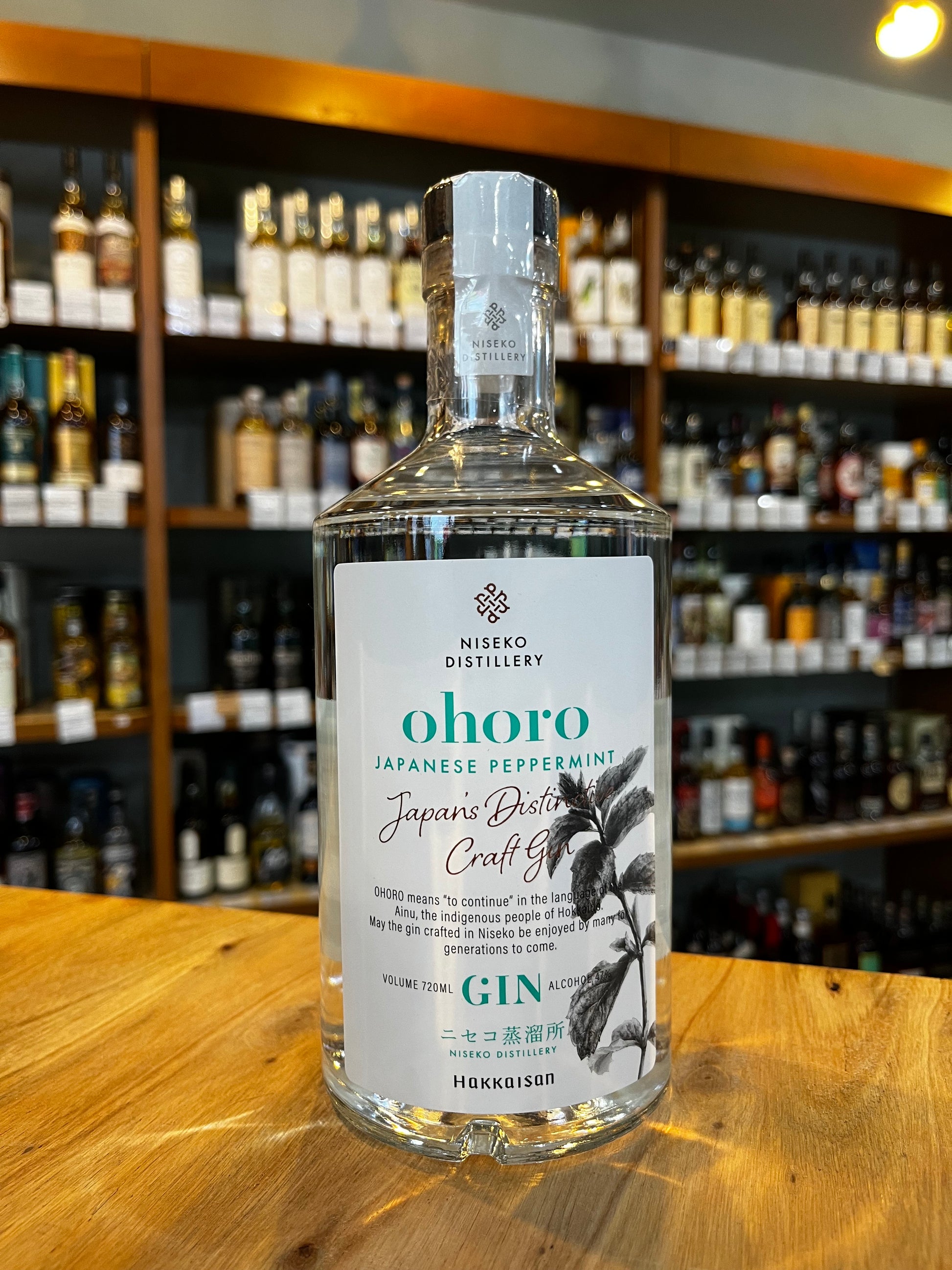 ohoro GIN Limited Edition JAPANESE PEPPERMINT オホロ　ジン　リミテッドエディション　ジャパニーズペパーミント