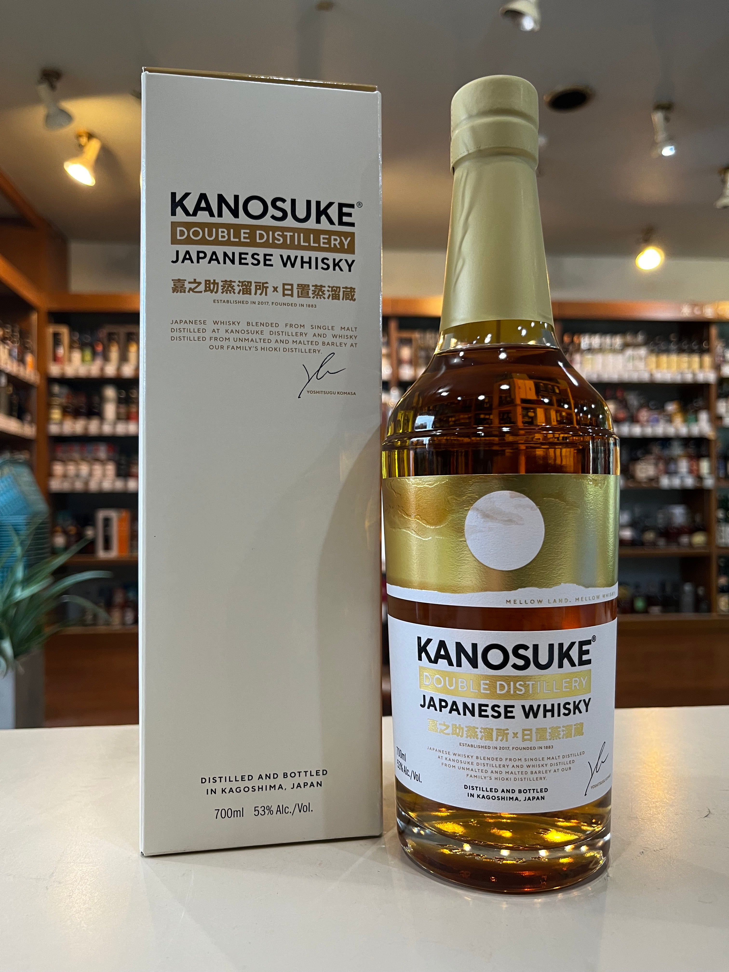 嘉之助 ダブルディスティラリー KANOSUKE DOUBLE DISTILLERY – 北海道 