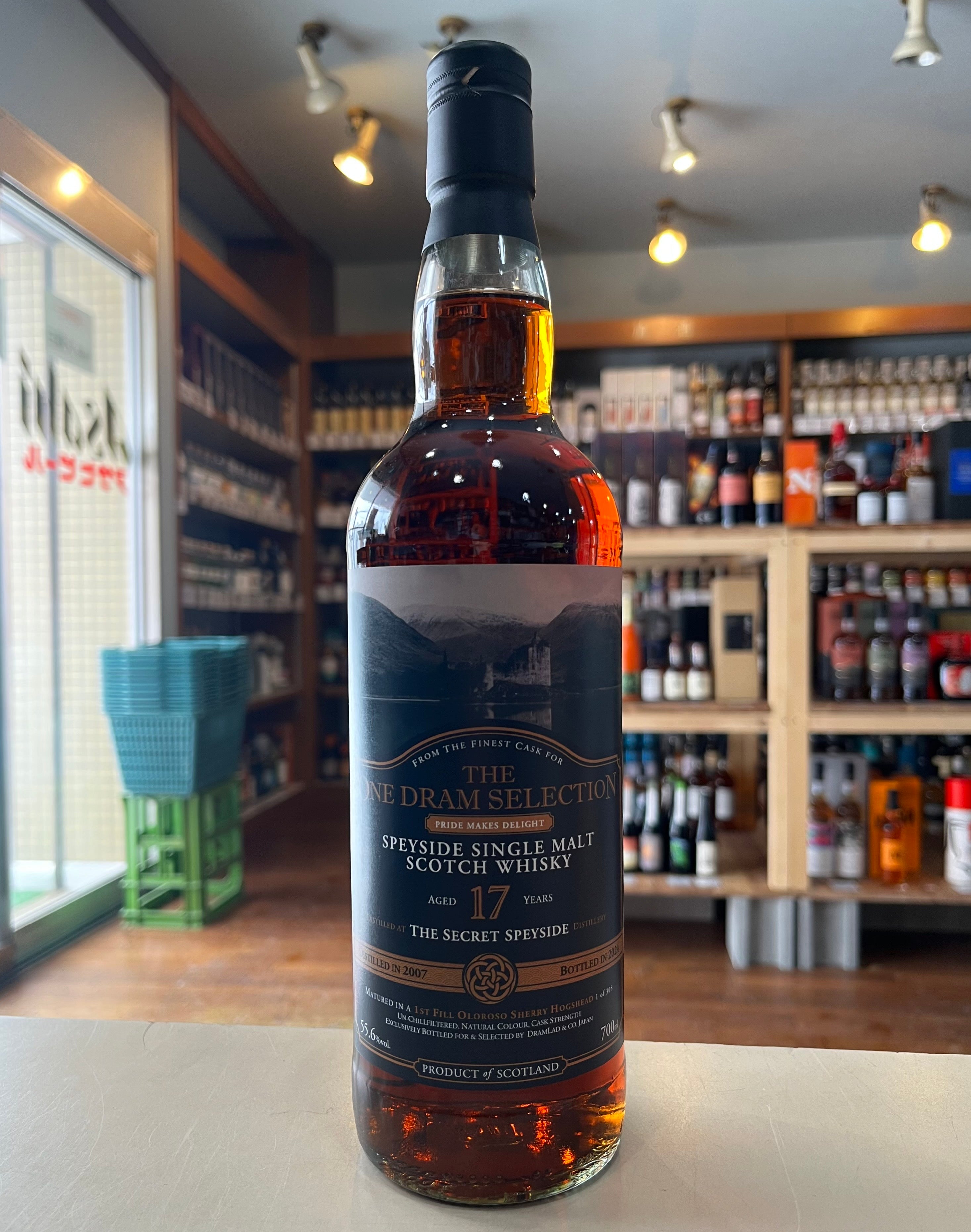 シークレット・スペイサイド THE SECRET SPEYSIDE 2007-2024 17yo 1st Fill Oloroso Sher –  北海道根本商店