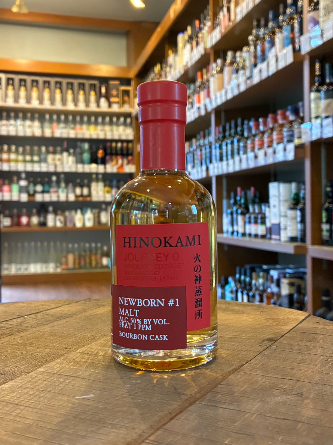 根本商店 ウイスキー ボトル販売 全商品 – Page 2 – 北海道根本商店