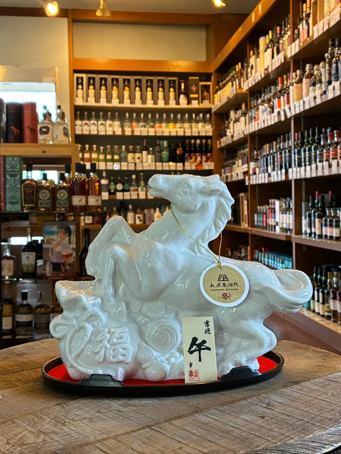 根本商店 ウイスキー ボトル販売 全商品 – Page 2 – 北海道根本商店