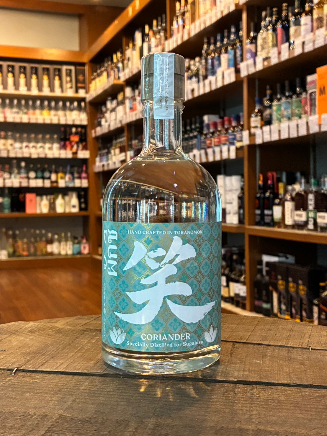 虎ノ門蒸溜所　パクチージン【数量限定】