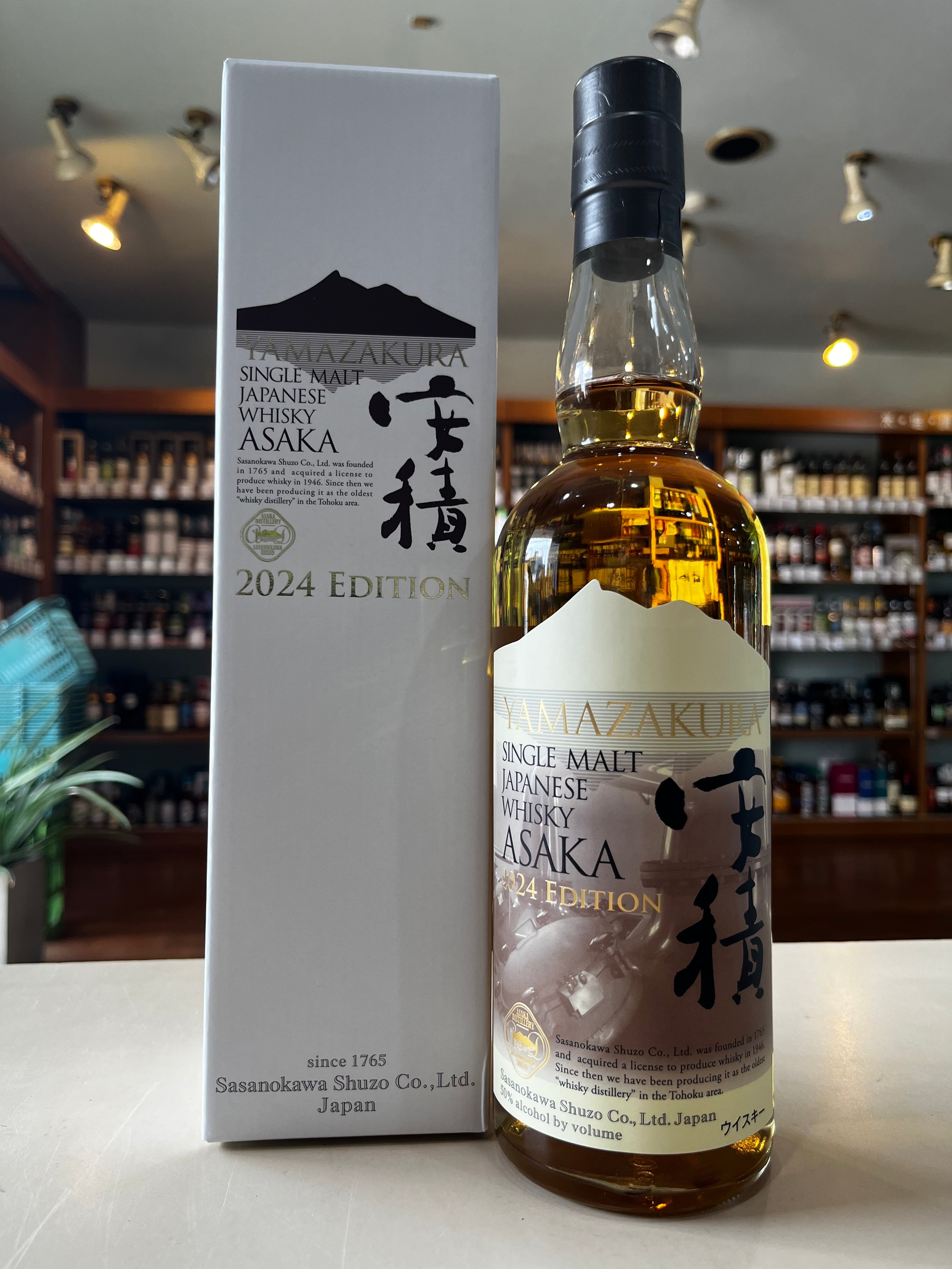 YAMAZAKURA シングルモルト 安積 2024 エディション YAMAZAKURA SINGLEMALT ASAKA 2024 ED –  北海道根本商店