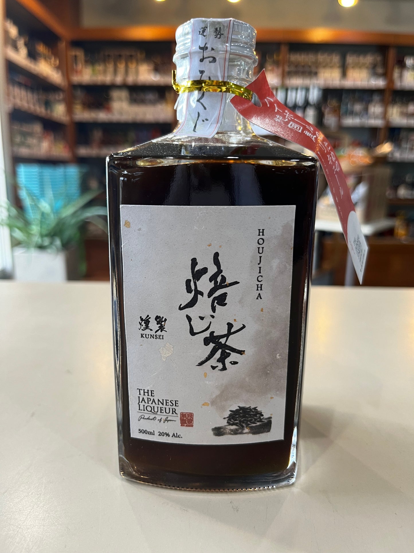 ザ・ジャパニーズ・リキュール　焙じ茶　The Japanese Liqueur HOUJICHA