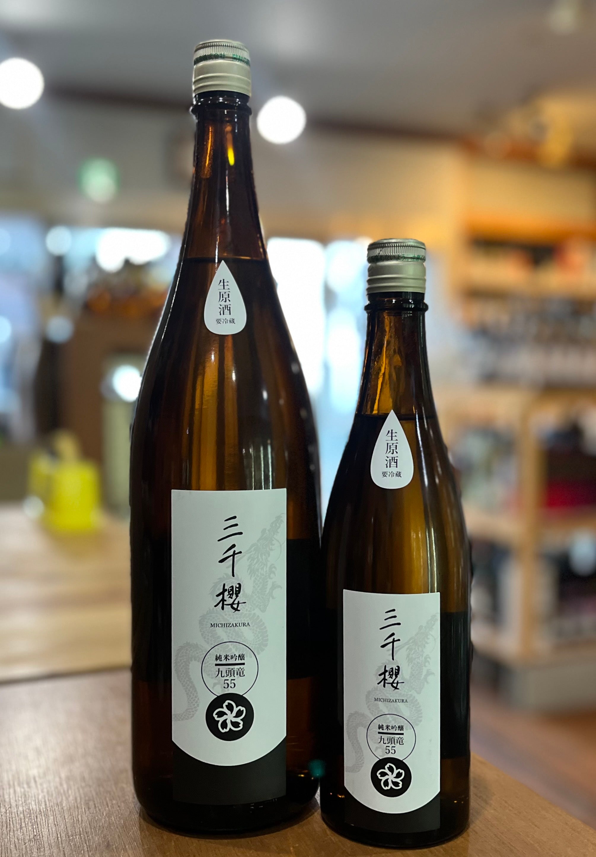 三千櫻 純米吟醸 九頭竜55 生原酒 – 北海道根本商店
