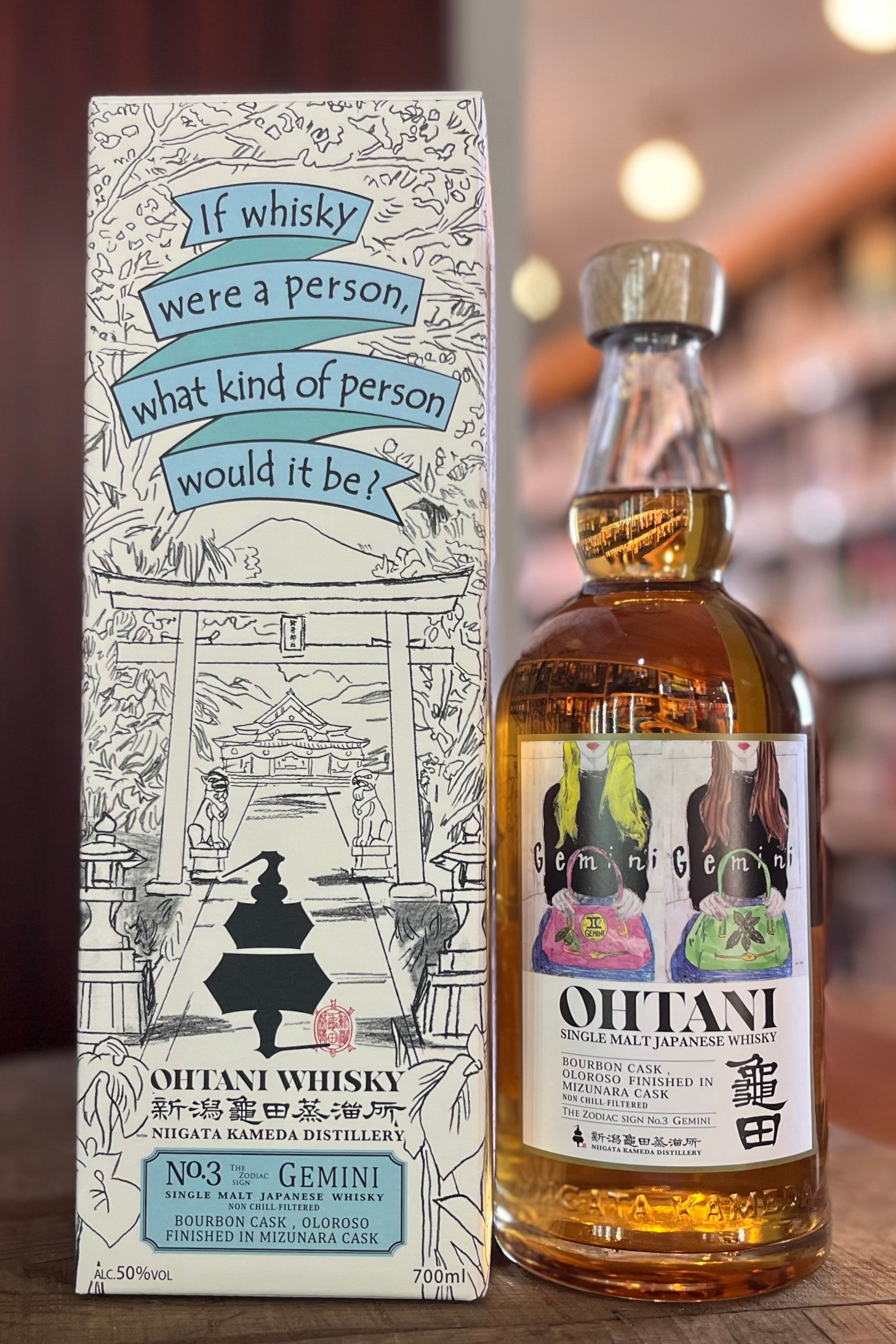 OHTANI WHISKY　新潟亀田 zodiac sign series 『Gemini』