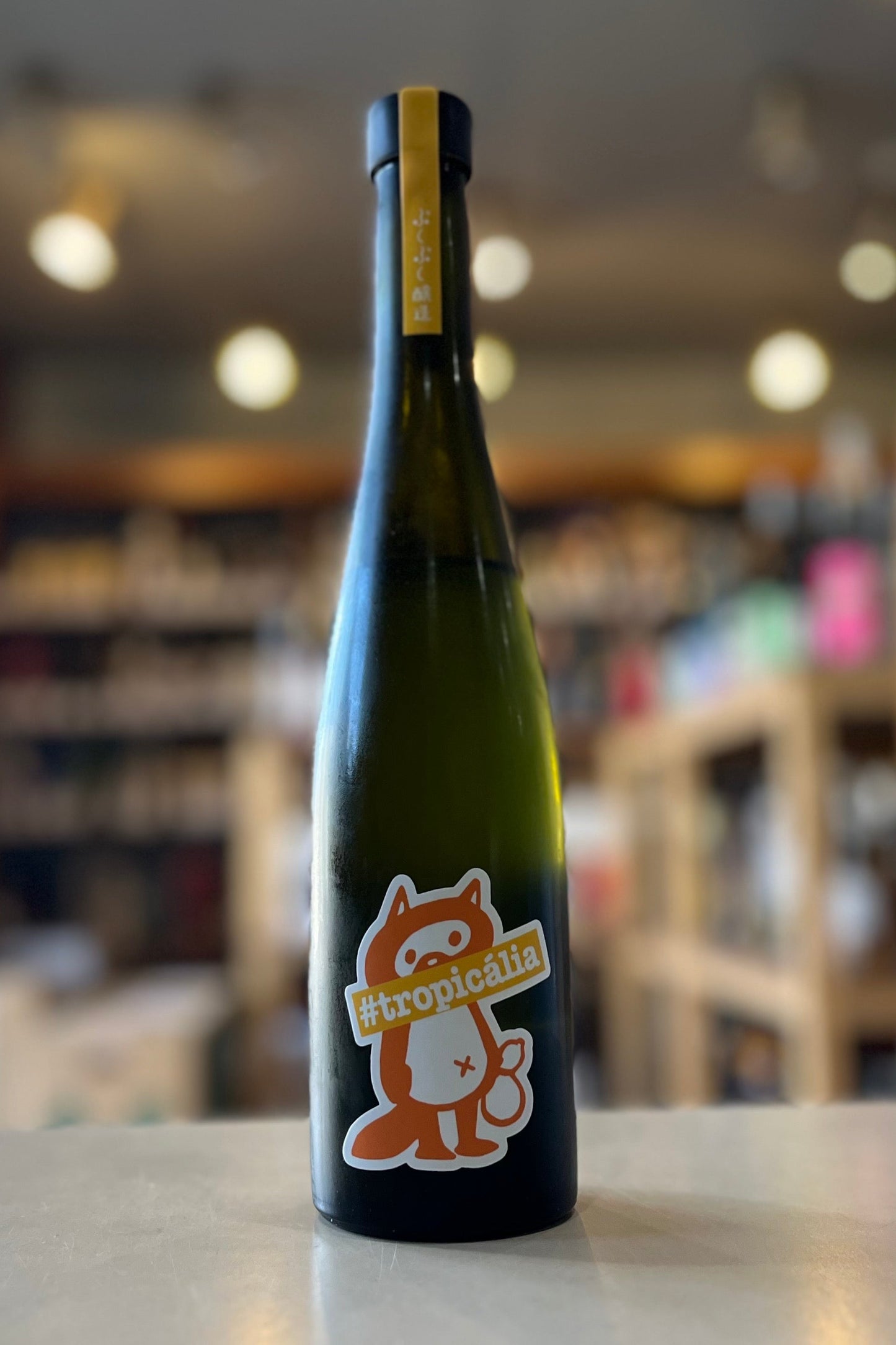 #tropicália -Hazy Hopped Sake-（460ml）ぷくぷく醸造
