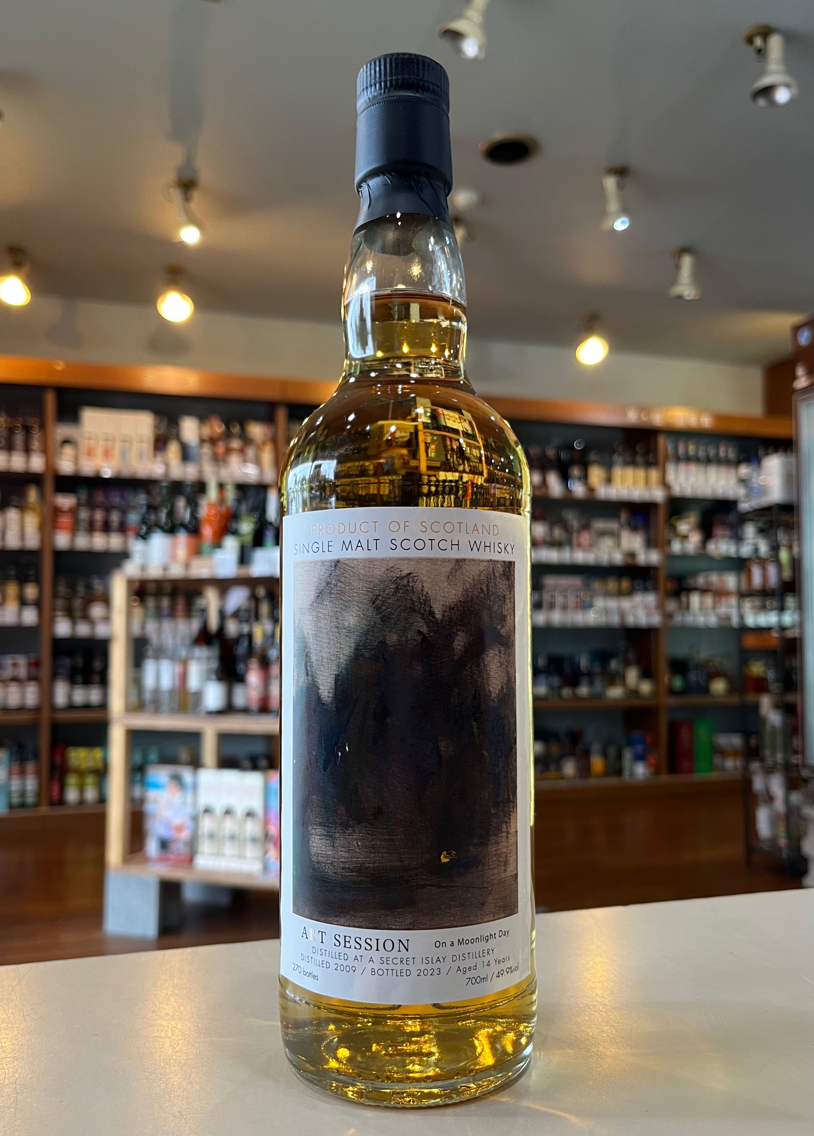 シークレットアイラ 2009-2023 14年 ホグスヘッド アートセッション コンテンポラリー SECRET ISLAY Aged 14 –  北海道根本商店