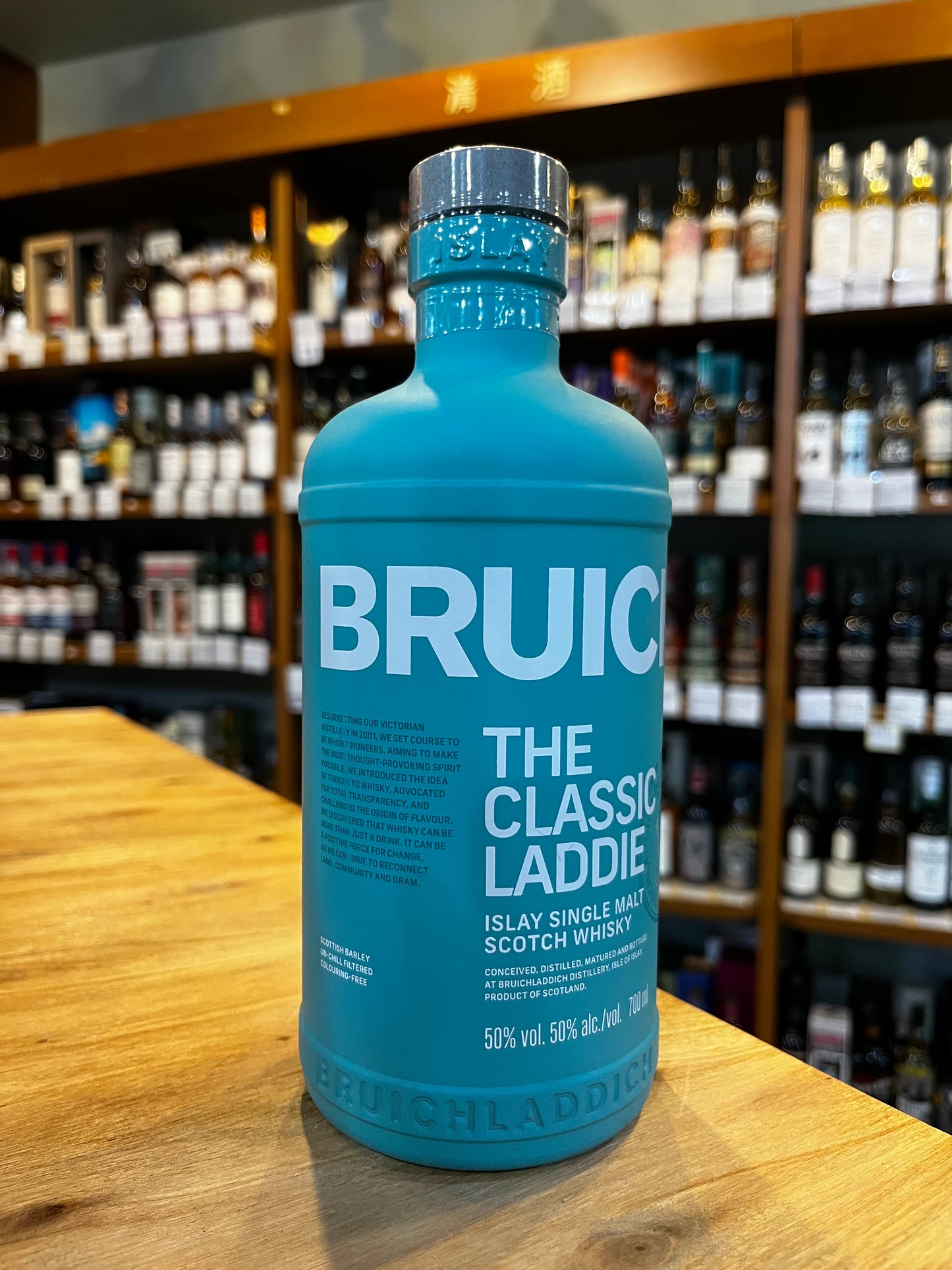 ブルックラディ ザ クラシックラディ BRUICHLADDICH THE CLASSIC LADDIE