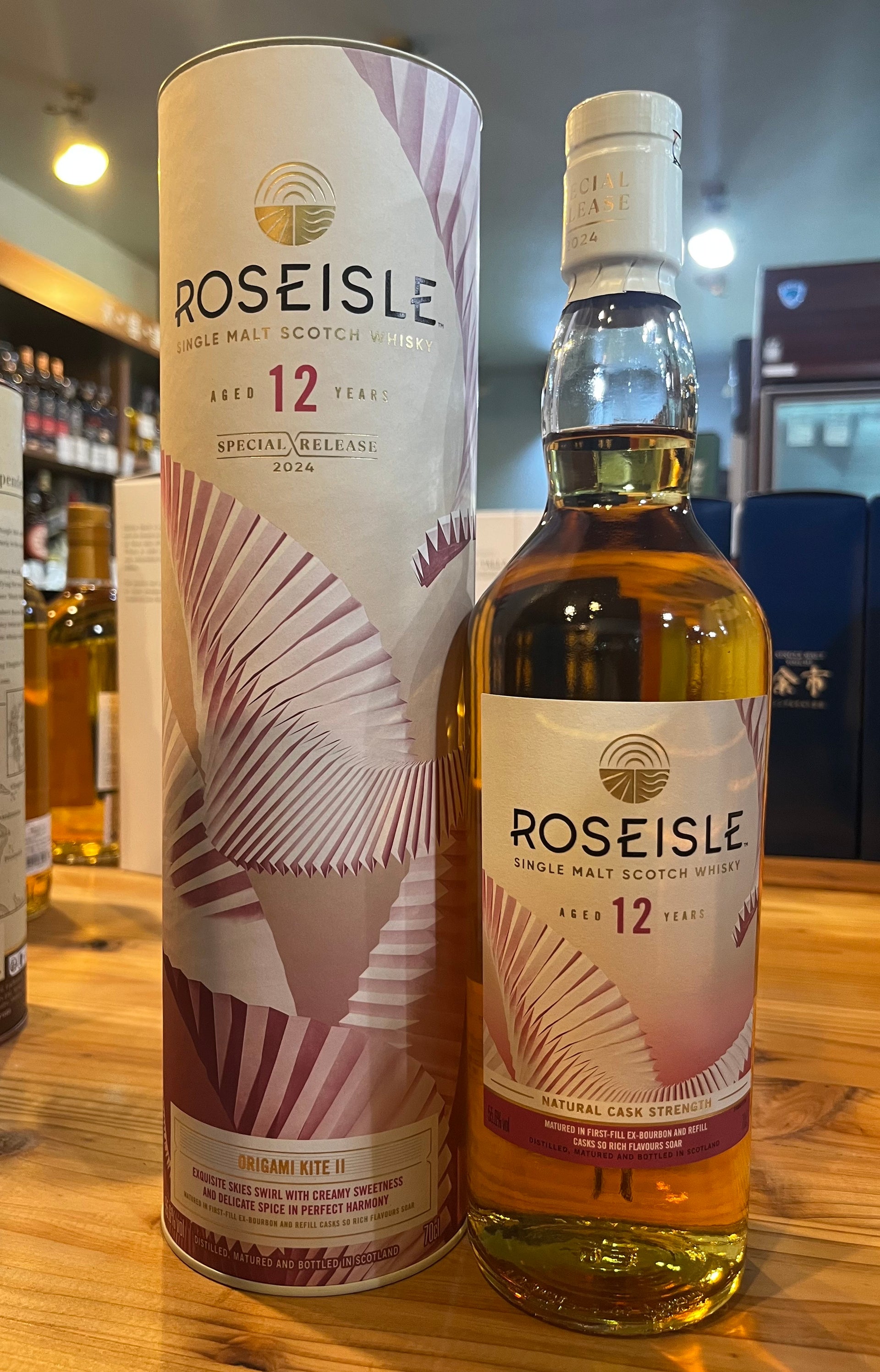 ROSEISLE 12年 シングルモルトウイスキー 2023 やぼったく 2本セット