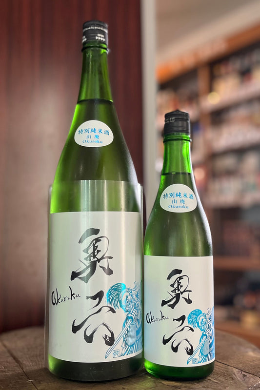 奥六‐OKUROKU‐　特別純米酒　山廃　 "Turtle"