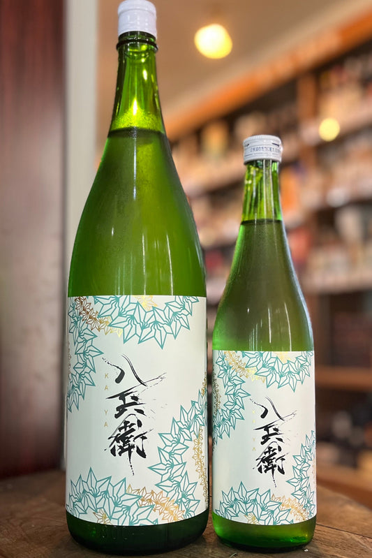 酒屋八兵衛　ＫＡＹＡ 純米吟醸