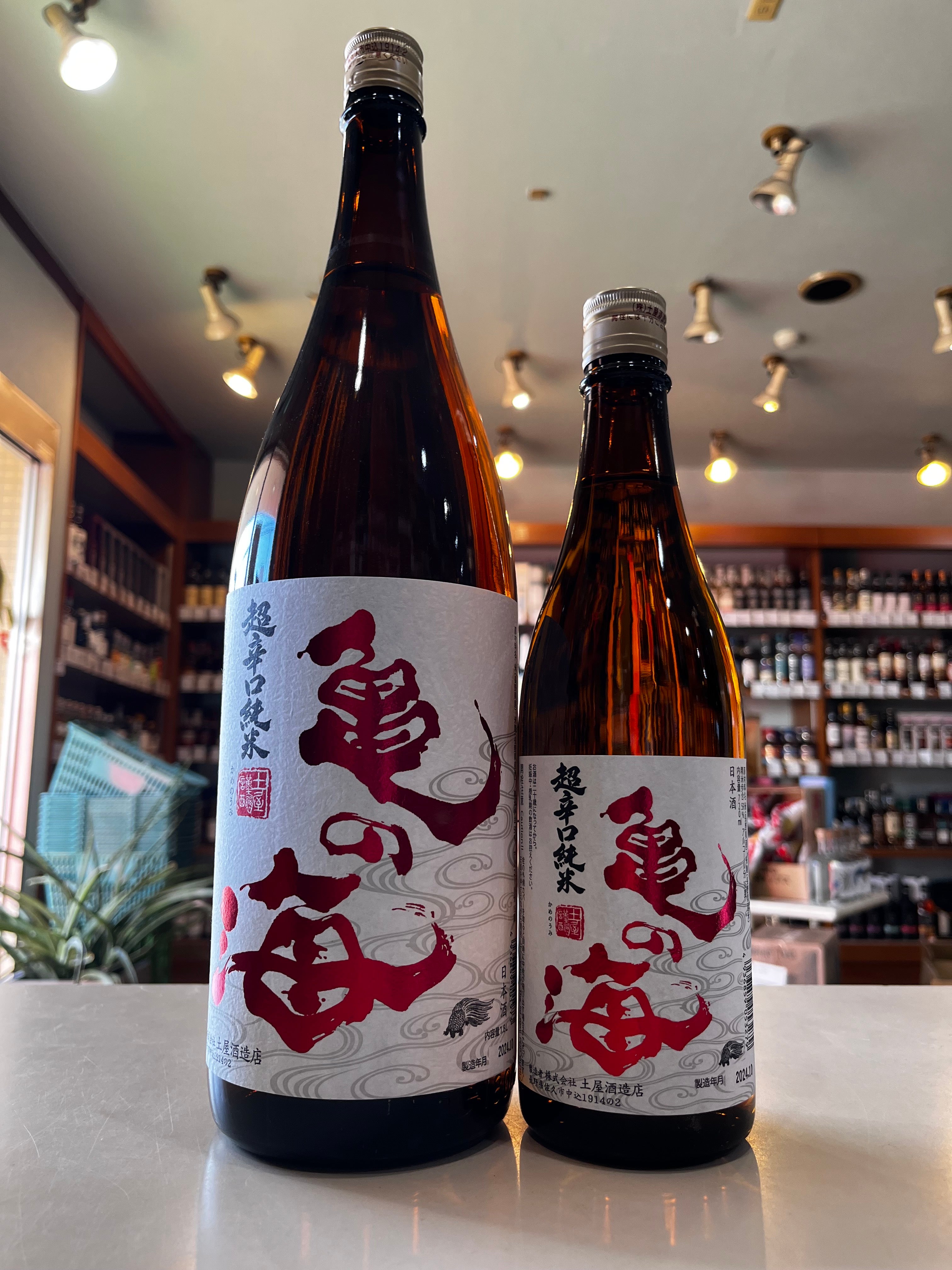 亀の海 超辛口純米 – 北海道根本商店