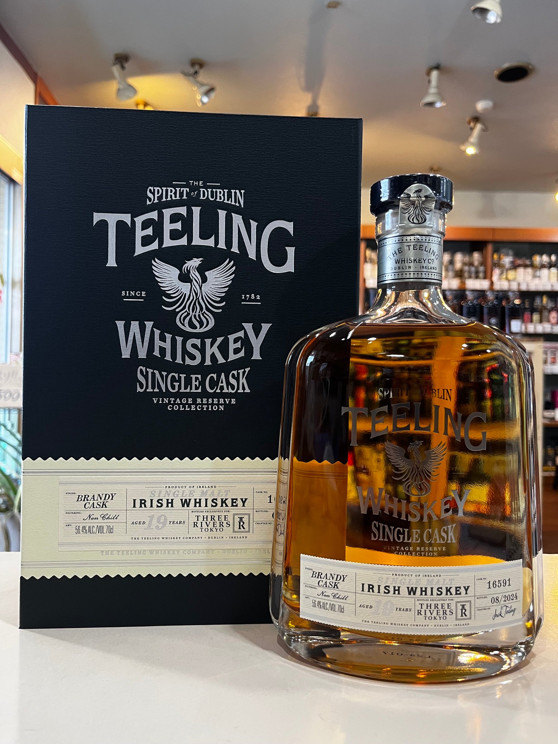 ティーリング シングルモルト19年 ブランデーカスク TEELING SINGLE 