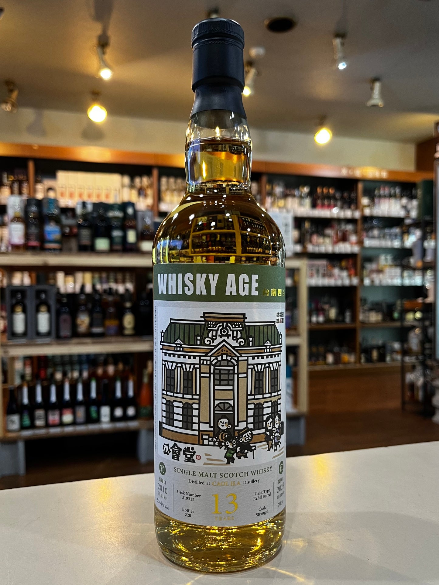 カリラ2010 13年 55.4% 700ml【ウイスキー エイジ 台南四百-公會堂】WHISKY AGE CAOL ILA 13 YEARS