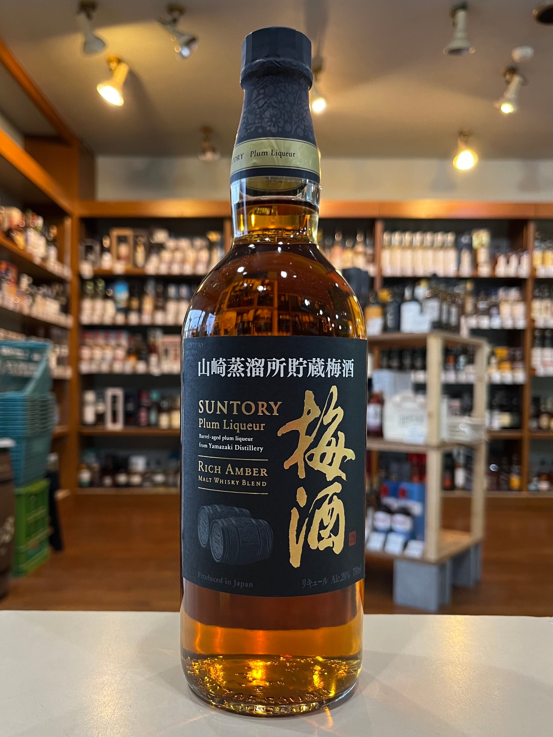山崎知多 梅酒5本セット リッチアンバー2本他 （ラベルダメージ有り 