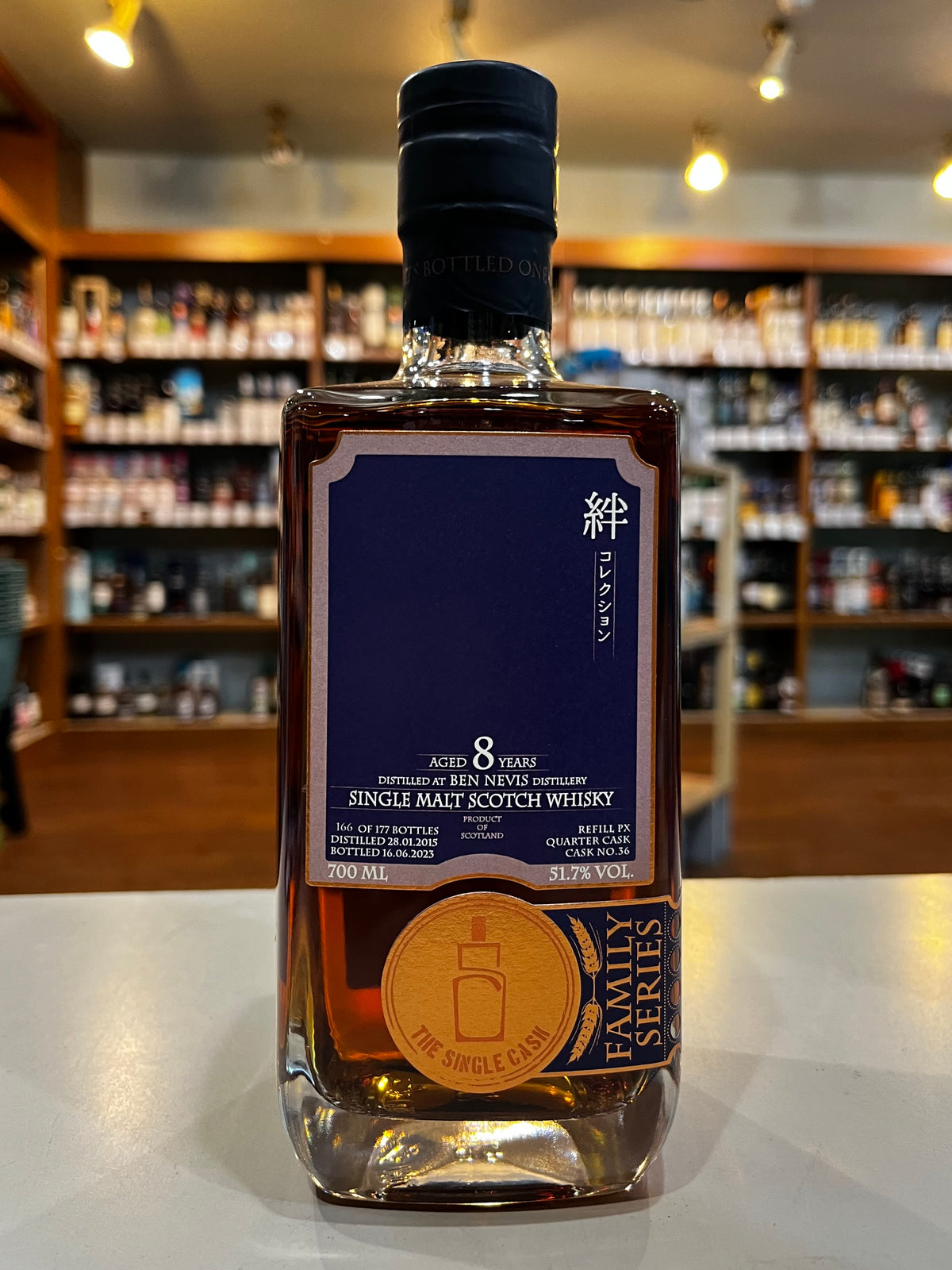 TSC FS Ben Nevis 8 years シングルキャスクジャパン ファミリー 