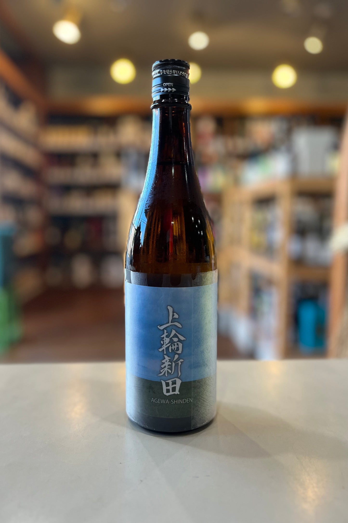 あべ　上輪新田-AGEWA SHINDEN-2025